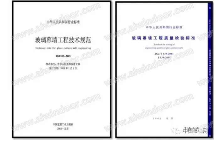 建筑幕墙工程检测四性(图2)