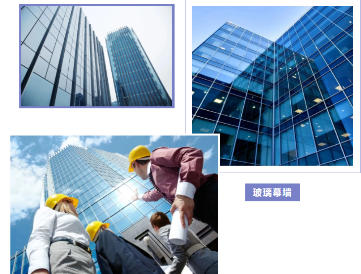 建筑幕墙工程不仅仅是“几块玻璃”的事那么简单！-幕墙资质(图1)