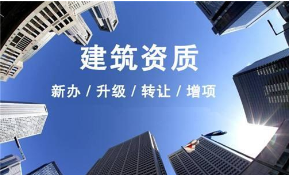  办理安全生产许可证具备的安全生产条件(图1)